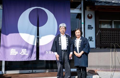 Yudanaka Shibu Onsen Hotel | Shimaya