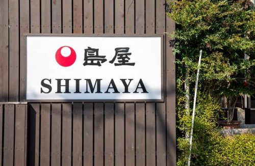 Yudanaka Shibu Onsen Hotel | Shimaya