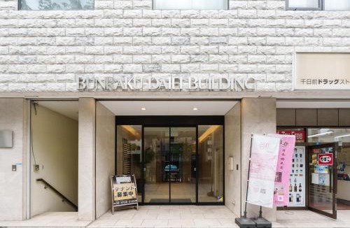 Namba Apartment | Shin no Kyo 608 - 2-Min Walk to Kuromon Market - Family Suite with 2 Bedrooms - 2 Toilets & 1 Bathroom - Heated Living Room Floor - Near Dotonbori