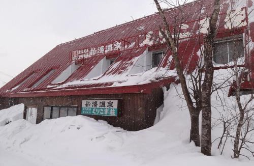 Kurihara Hotel | Shinyu Onsen Kurikomaso