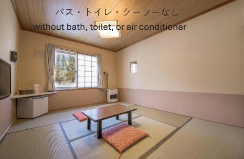 Utoro Hotel | Shiretoko Village