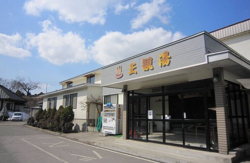 Owani Hotel | Shokanto Onsen Ryokan
