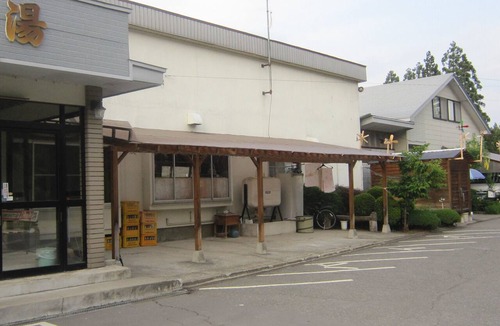 Owani Hotel | Shokanto Onsen Ryokan