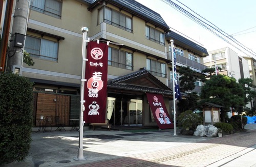 Togura Kamiyamada Onsen Hotel | Shunjyuan Wakanoyu