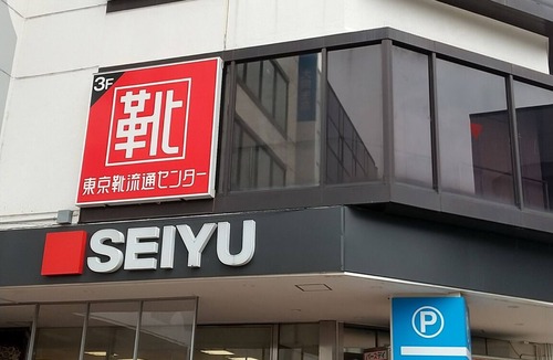 Higashimurayama Apartment | Single room Special Standard plan with breakfast/Higashimurayama Tokyo