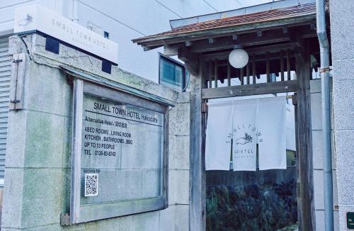 Motomachi House | SMALL TOWN HOTEL Hakodate