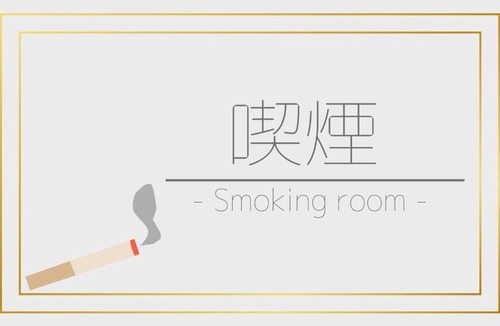 Koriyama Hotel | Smile Hotel koriyama - Vacation STAY 61172v