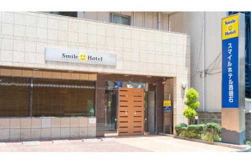 Kanigasaka Hotel | Smile Hotel Nishiakashi - Vacation STAY 99886v