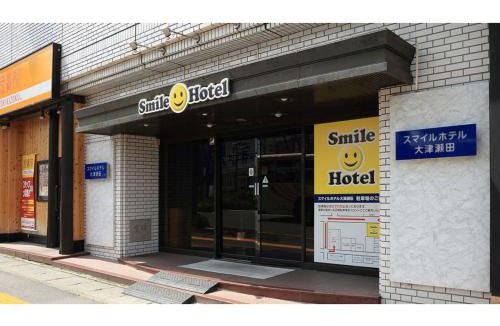 Otsu Hotel | Smile Hotel Otsu Seta - Vacation STAY 00132v