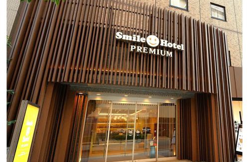 Kanazawa Hotel | Smile Hotel Premium Kanazawa Higashiguchi Ekimae - Vacation STAY 73592v