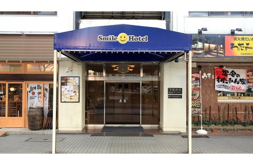 Shimonoseki Hotel | Smile Hotel Shimonoseki - Vacation STAY 93055v