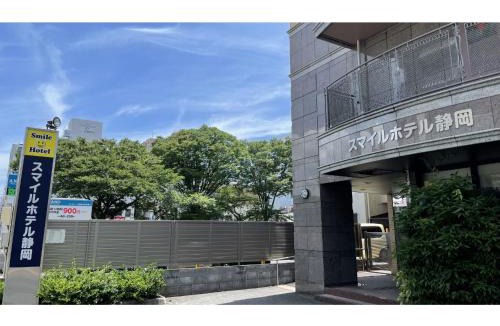 Aoi Ward Hotel | Smile Hotel Shizuoka - Vacation STAY 76993v