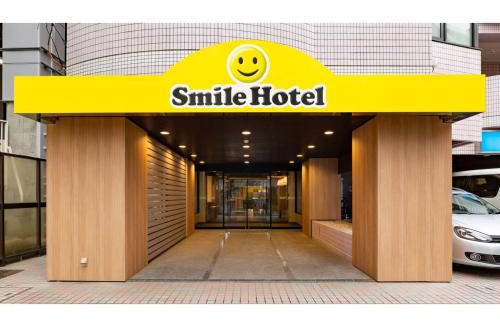 Asagayaminami Hotel | Smile Hotel Tokyo Asagaya - Vacation STAY 20122v