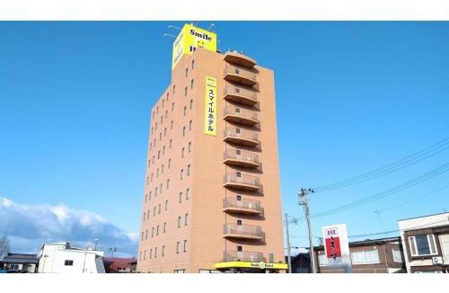 Towada Hotel | Smile Hotel Towada - Vacation STAY 06142v