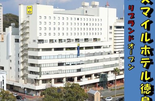 Yonago Hotel | Smile Hotel Yonago
