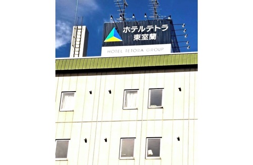 Muroran Hotel | Smoking 2 meals included Double/Muroran Hokkaidō