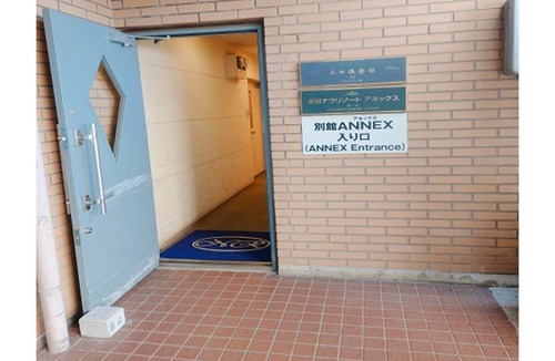 Yabuzuka Onsen House | Smoking Annex Double|Simple plan without meals / Ota Gunma