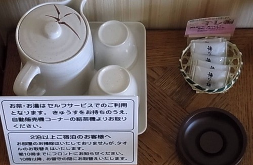 Shirakabako House | Smoking Lakeside Twin Room vs 2 meals include/Chino Nagano