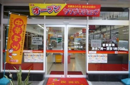 Kitakyushu Hotel | Smoking Semidouble bedroom accommodation plan /Kitakyushu Fukuoka