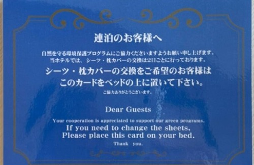 Utsunomiya House | Smoking Standard Twin Stay without meals Simpl / Utsunomiya Tochigi