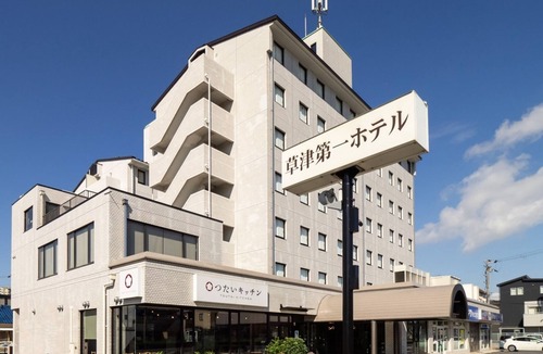 Kusatsu Hotel | Smoking Twin Room Main Building Room only Standard Plan/Kusatsu Shiga