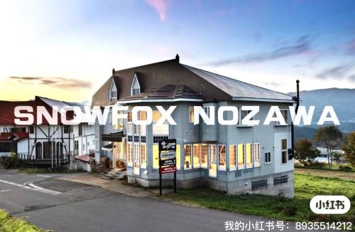 Nozawaonsen House | Snowfox Nozawa