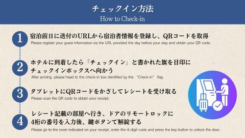 Gotemba Hotel | Solana Smart INN富士御殿場
