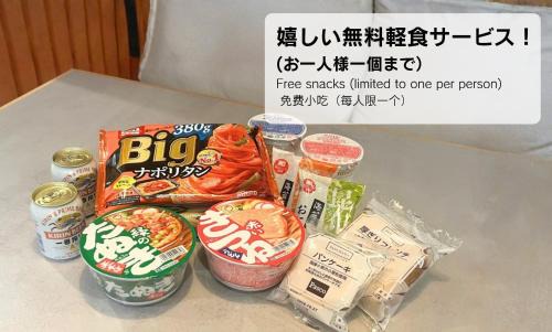 Gotemba Hotel | Solana Smart INN富士御殿場