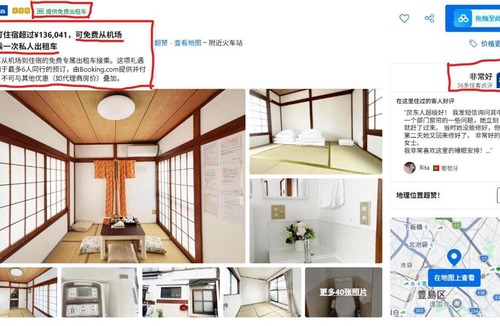 Kitaotsuka Apartment | SORA HOUSE
