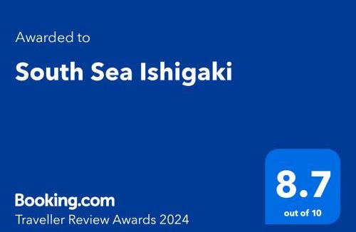 Fukai House | South Sea Ishigaki