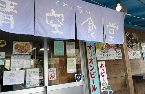 Adaniya Hotel | Southern Village Okinawa - Vacation STAY 09974v