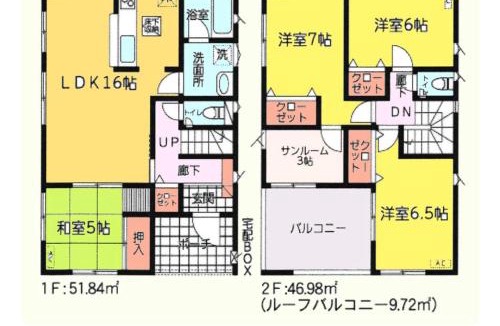 Yachimata Villa | Spacious newly villa 八街駅から徒歩10分車3台駐車可4LDK Free wifi