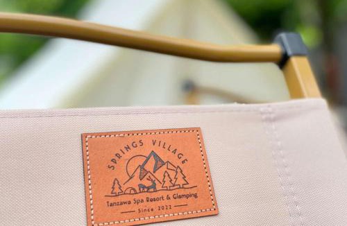 Yamakita Hotel | ＳＰＲＩＮＧＳ ＶＩＬＬＡＧＥ - Vacation STAY 67348v