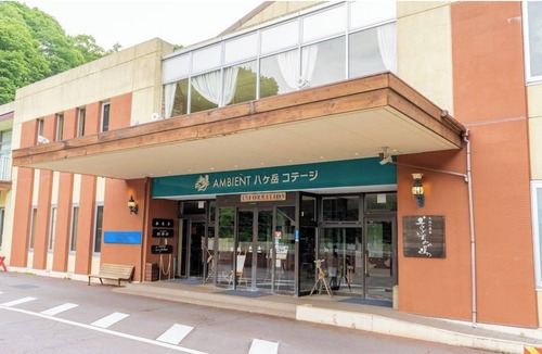 Hokuto House | Standard cottage with kitchen | Room only A cott/North Dublin Yamanashi