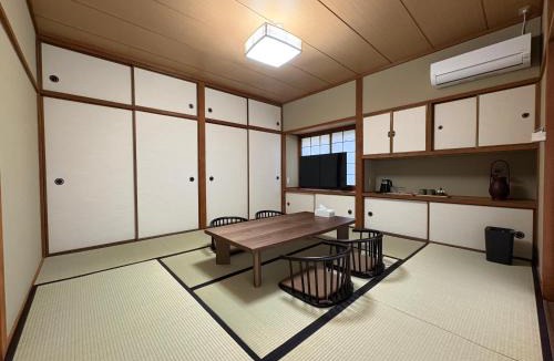 Yufuin Onsen Villa | Star Breeze House 紬