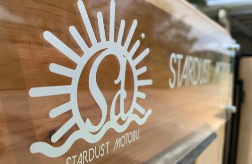 Motobu House | Stardust Motobu - Vacation STAY 45756v