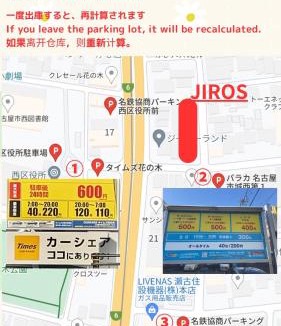 Nishi Ward Apartment | stay's ジローズ浄心 501号 名古屋 民泊 駅近