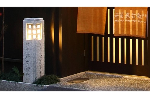 Shimogyo House | Stay without meals One group per day/Kyoto Kyōto
