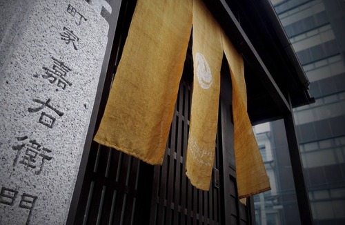 Shimogyo House | Stay without meals One group per day/Kyoto Kyōto