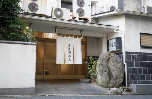 Hakata-ku Hotel | SUIHOKAKU HOTEL - Vacation STAY 49740v