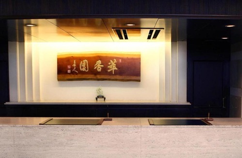Kurume Hotel | Suikoyen Hotel - Vacation STAY 46436v