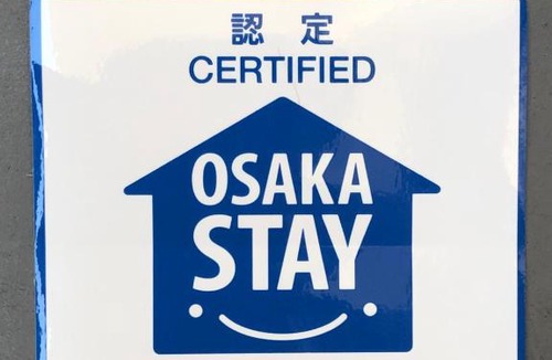 Higashiyodogawa Apartment | SUMIDA