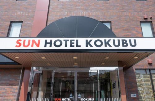 Kirishima Hotel | Sun Hotel Kokubu - Vacation STAY 62472v