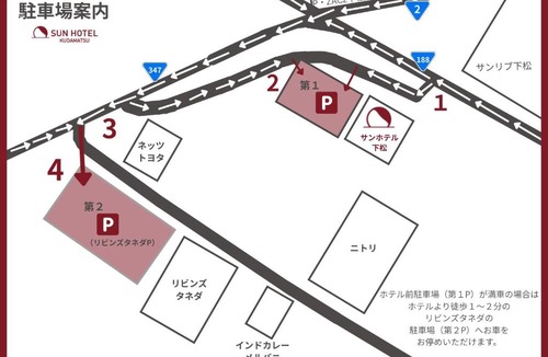 Kudamatsu Hotel | Sun Hotel Kudamatsu
