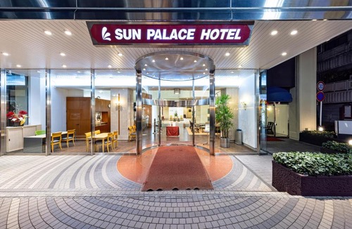 Suruga Ward Hotel | Sun Palace Hotel