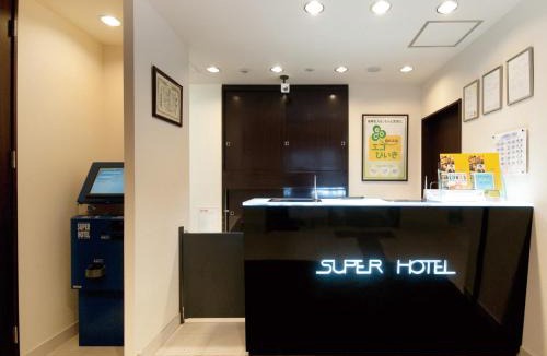 Kitakyushu Hotel | Super Hotel Kokuraeki Minamiguchi