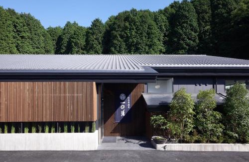 Hakone Hotel | Susukinohara Ichinoyu