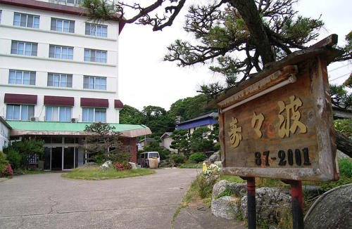 Toba Hotel | Suzunami