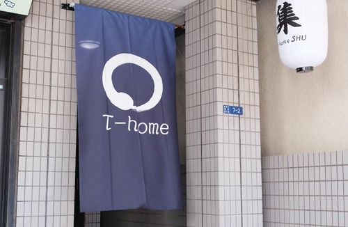 Sumida Apartment | T-home集 T-home SHU