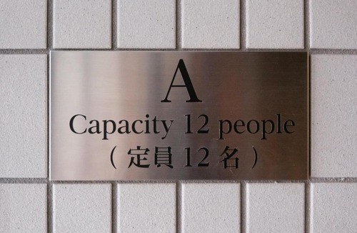 Sumida Apartment | T-home集 T-home SHU